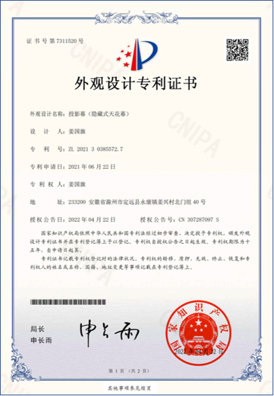 Qualification certificate