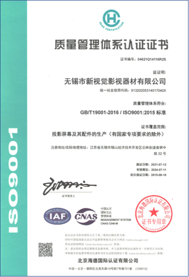 Qualification certificate