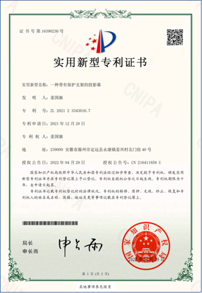 Qualification certificate