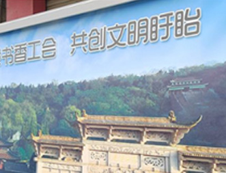 spray-painted backdrop